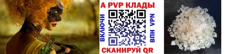 Купить наркотики цена Дигора A-PVP ГАШ АМФ МАРИХУАНА