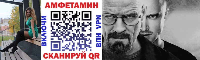 купить наркотики цена  Дигора  Амфетамин Розовый 
