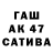 Бутират буратино Eddy G.