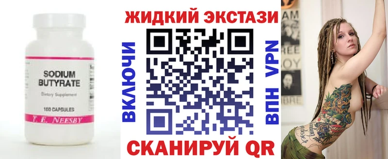 БУТИРАТ 1.4BDO mega ONION Дигора