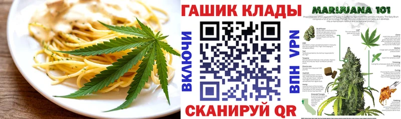 Canna-Cookies конопля где можно купить Дигора