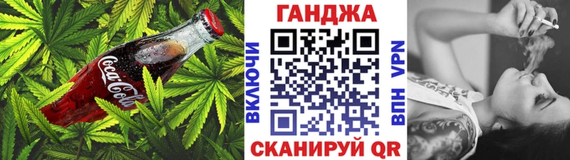 Canna-Cookies конопля Дигора