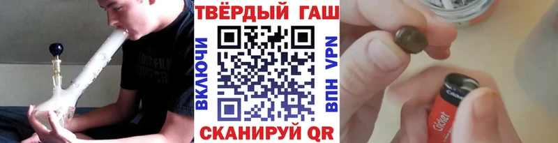 закладки  Дигора  Гашиш hashish 