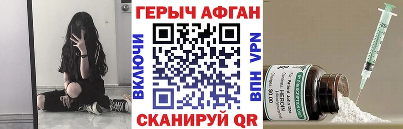 как найти   Дигора  hydra ссылки  ГЕРОИН Heroin 
