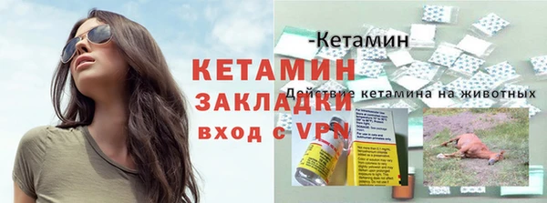 дурь Белокуриха