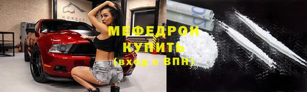 дурь Белокуриха