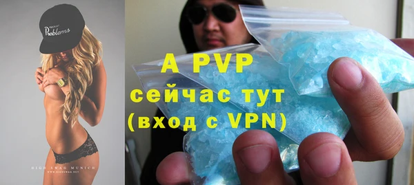 спиды Белоозёрский