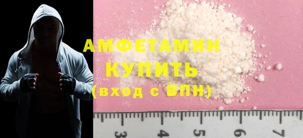 спиды Белоозёрский