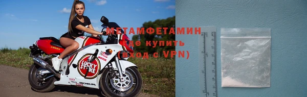 спиды Белоозёрский