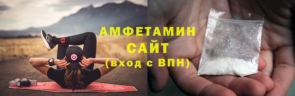 спиды Белоозёрский