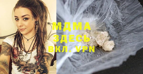спиды Белоозёрский
