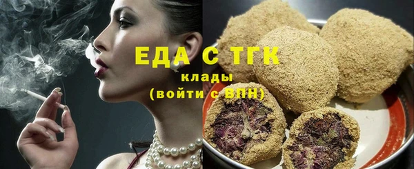 спиды Белоозёрский
