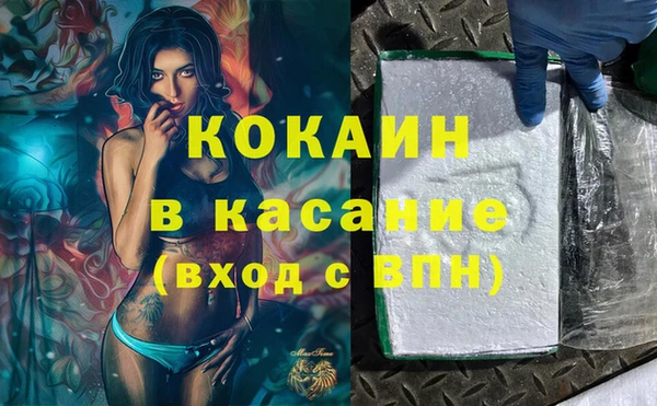дживик Беломорск