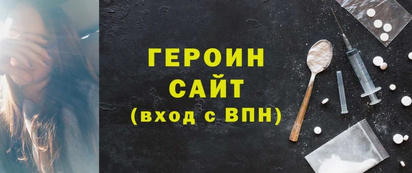 дурь Белокуриха