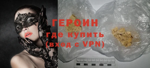 спиды Белоозёрский