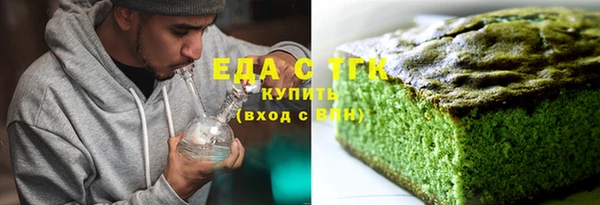 спиды Белоозёрский