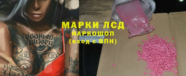 спиды Белоозёрский