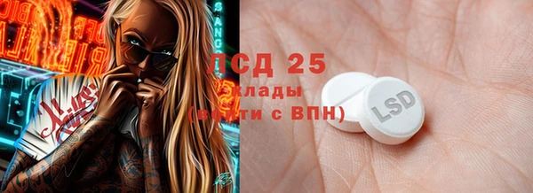 дурь Белокуриха