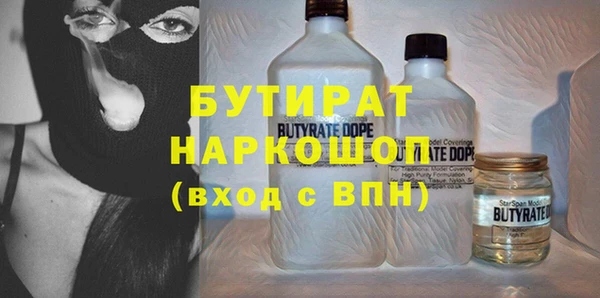 дурь Белокуриха