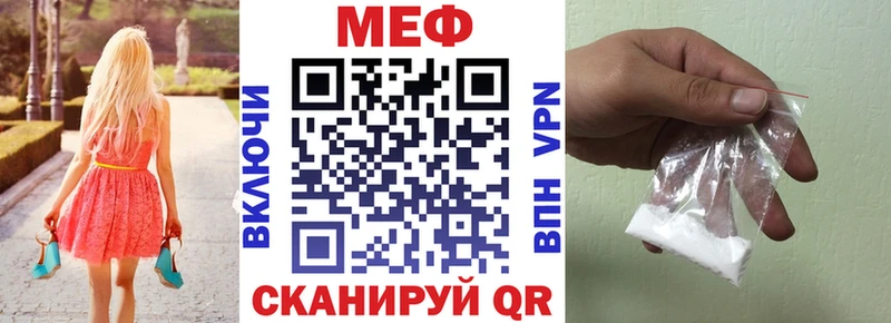 MEGA ТОР  Дигора  МЯУ-МЯУ 4 MMC  цены наркотик 