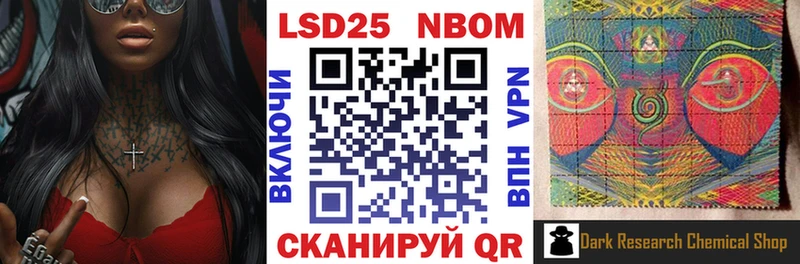 что такое наркотик  Дигора  Марки N-bome 1500мкг 