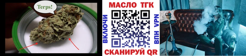 где можно купить   Дигора  Дистиллят ТГК THC oil 